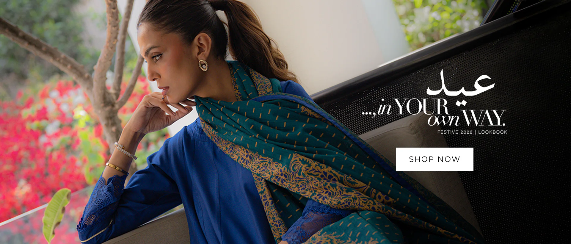 Define Your Style With EGO